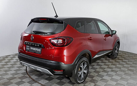 Renault Kaptur I рестайлинг, 2020 год, 1 879 000 рублей, 4 фотография