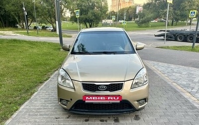 KIA Rio II, 2010 год, 485 000 рублей, 1 фотография