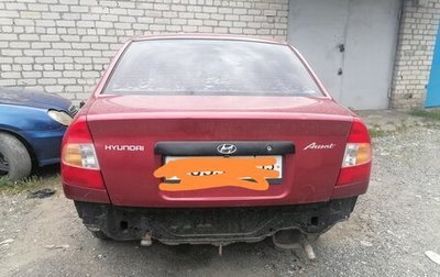 Hyundai Accent II, 2005 год, 175 000 рублей, 1 фотография