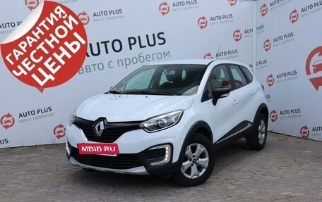 Renault Kaptur I рестайлинг, 2019 год, 1 349 000 рублей, 2 фотография