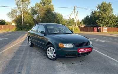 Volkswagen Passat B5+ рестайлинг, 1996 год, 199 999 рублей, 1 фотография