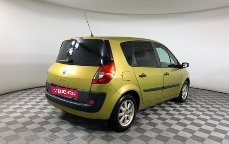 Renault Scenic III, 2005 год, 460 000 рублей, 5 фотография