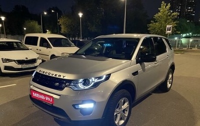 Land Rover Discovery Sport I рестайлинг, 2018 год, 2 450 000 рублей, 1 фотография