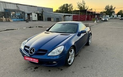 Mercedes-Benz SLK-Класс, 2005 год, 1 350 000 рублей, 1 фотография