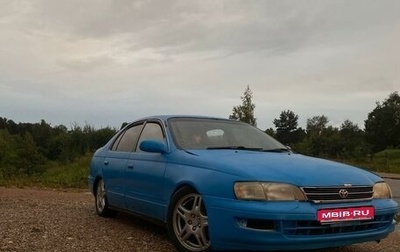 Toyota Corona IX (T190), 1992 год, 150 000 рублей, 1 фотография