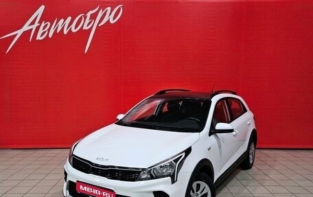 KIA Rio IV, 2021 год, 1 895 000 рублей, 1 фотография