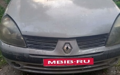 Renault Symbol I, 2004 год, 1 фотография