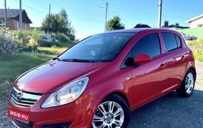 Opel Corsa D, 2008 год, 680 000 рублей, 1 фотография