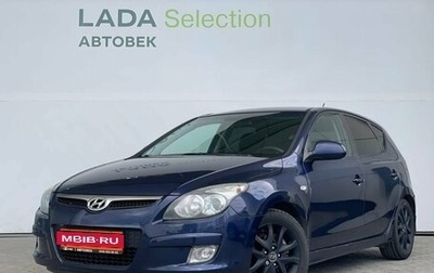 Hyundai i30 I, 2010 год, 698 000 рублей, 1 фотография