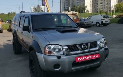 Nissan NP300, 2013 год, 1 100 000 рублей, 1 фотография