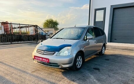 Honda Stream I рестайлинг, 2000 год, 749 000 рублей, 1 фотография