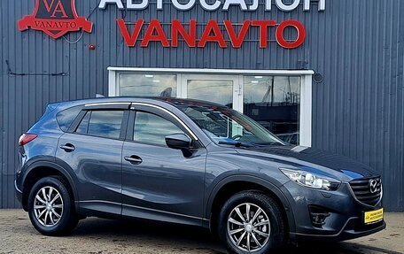 Mazda CX-5 II, 2015 год, 2 050 000 рублей, 2 фотография