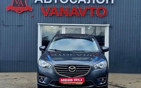 Mazda CX-5 II, 2015 год, 2 050 000 рублей, 1 фотография