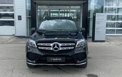 Mercedes-Benz GLS, 2016 год, 5 999 000 рублей, 1 фотография