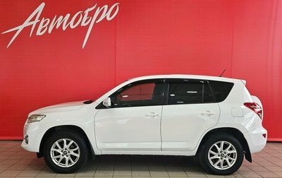 Toyota RAV4, 2011 год, 1 390 000 рублей, 1 фотография