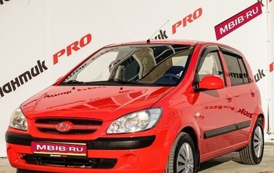 Hyundai Getz I рестайлинг, 2007 год, 640 000 рублей, 1 фотография