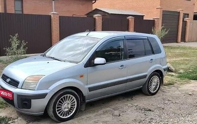 Ford Fusion I, 2007 год, 575 000 рублей, 1 фотография