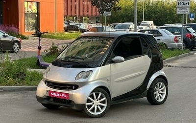 Smart Fortwo III, 2006 год, 550 000 рублей, 1 фотография