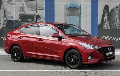 Hyundai Solaris II рестайлинг, 2020 год, 1 729 000 рублей, 1 фотография