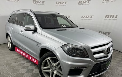 Mercedes-Benz GL-Класс, 2014 год, 2 899 000 рублей, 1 фотография