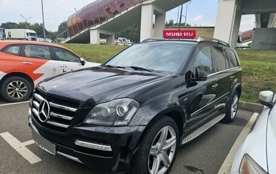 Mercedes-Benz GL-Класс, 2012 год, 2 057 000 рублей, 1 фотография