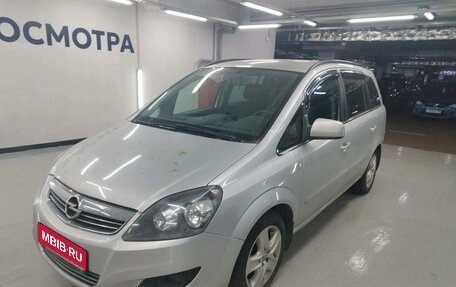 Opel Zafira B, 2011 год, 878 000 рублей, 1 фотография