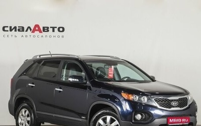 KIA Sorento II рестайлинг, 2009 год, 1 630 000 рублей, 1 фотография