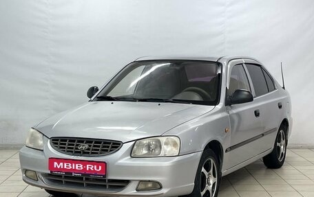 Hyundai Accent II, 2006 год, 499 900 рублей, 1 фотография