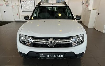 Renault Duster I рестайлинг, 2018 год, 1 489 300 рублей, 1 фотография