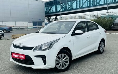 KIA Rio IV, 2020 год, 1 155 000 рублей, 1 фотография