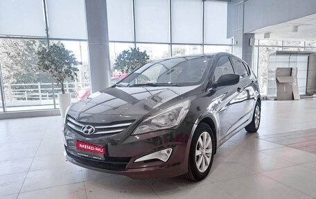 Hyundai Solaris II рестайлинг, 2015 год, 1 000 000 рублей, 1 фотография