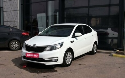 KIA Rio III рестайлинг, 2016 год, 1 059 000 рублей, 1 фотография