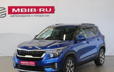 KIA Seltos I, 2020 год, 2 447 000 рублей, 1 фотография