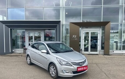 Hyundai Solaris II рестайлинг, 2015 год, 999 000 рублей, 1 фотография