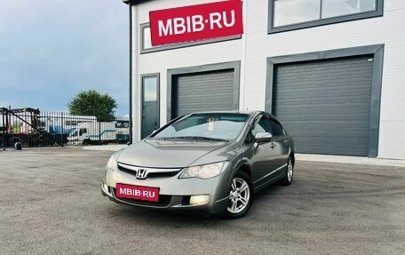 Honda Civic VIII, 2008 год, 949 000 рублей, 1 фотография