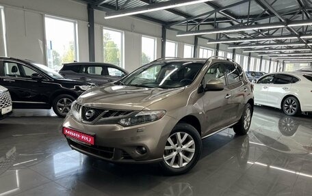 Nissan Murano, 2012 год, 1 645 000 рублей, 1 фотография