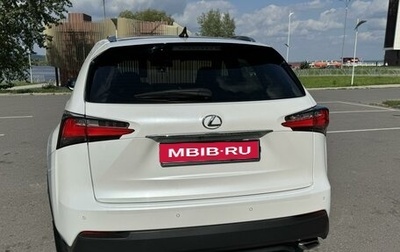 Lexus NX I, 2016 год, 3 500 000 рублей, 1 фотография