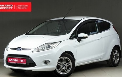 Ford Fiesta, 2012 год, 818 900 рублей, 1 фотография