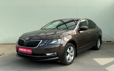 Skoda Octavia, 2018 год, 1 720 000 рублей, 1 фотография