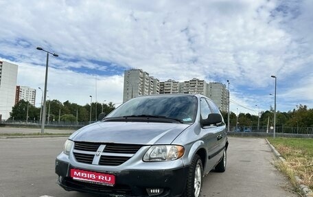 Dodge Caravan IV, 2004 год, 575 000 рублей, 1 фотография