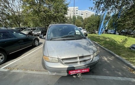 Dodge Caravan III, 1999 год, 470 000 рублей, 2 фотография