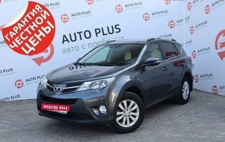 Toyota RAV4, 2013 год, 1 849 000 рублей, 2 фотография