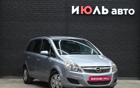 Opel Zafira B, 2008 год, 670 000 рублей, 3 фотография