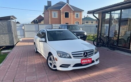 Mercedes-Benz C-Класс, 2010 год, 1 875 000 рублей, 2 фотография