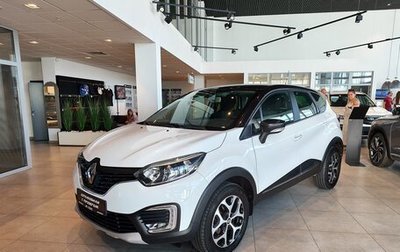 Renault Kaptur I рестайлинг, 2016 год, 1 695 000 рублей, 1 фотография