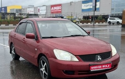 Mitsubishi Lancer IX, 2005 год, 399 990 рублей, 1 фотография