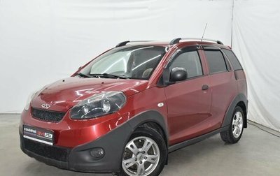 Chery IndiS (S18D) I, 2012 год, 409 995 рублей, 1 фотография