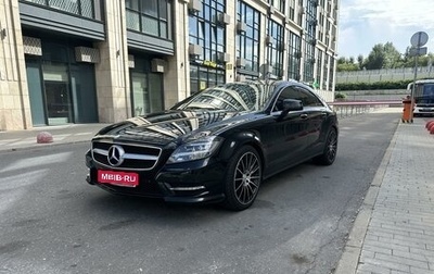 Mercedes-Benz CLS, 2013 год, 2 499 000 рублей, 1 фотография