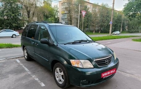 Mazda MPV II, 2000 год, 439 000 рублей, 2 фотография