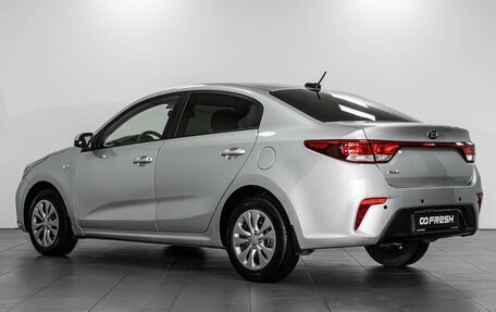 KIA Rio IV, 2017 год, 1 549 000 рублей, 2 фотография